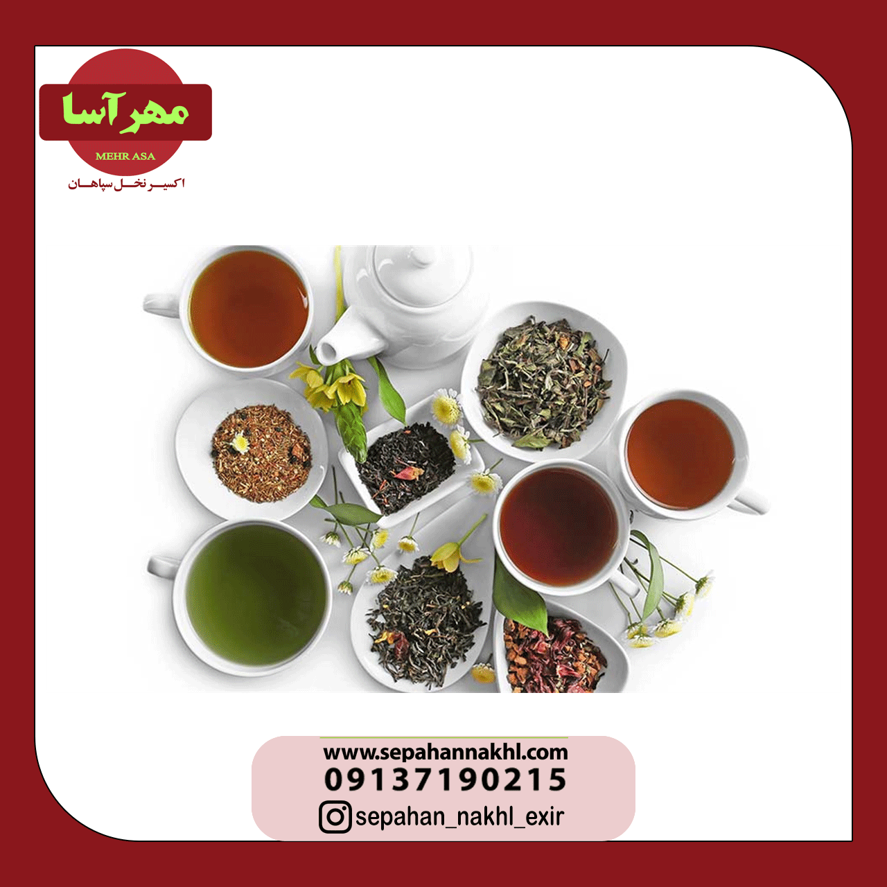 ۱۰ نوع چای با خاصیت شگفت آور