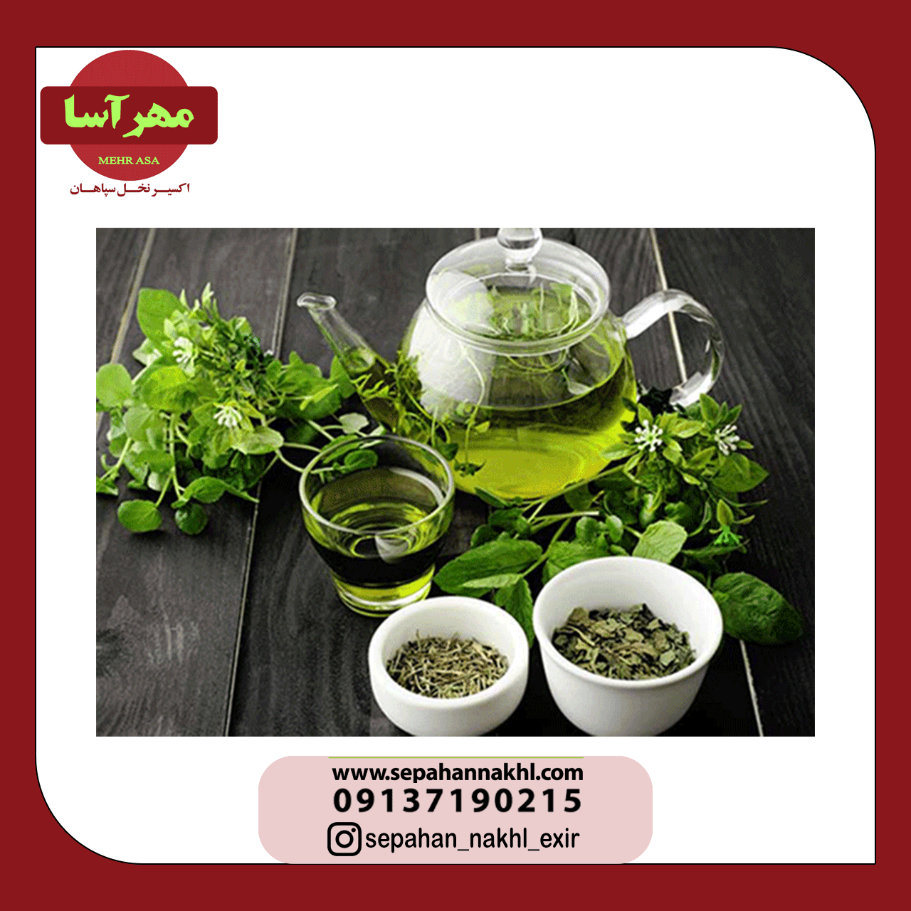 چای سبز و خواص آن