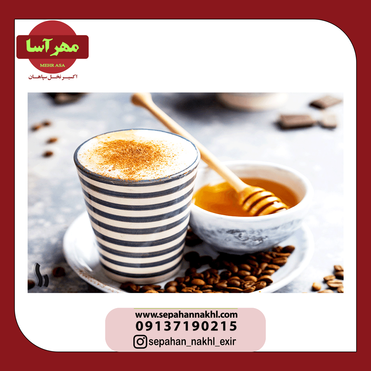 قهوه کورتادو ( Cortado ) و روش آماده سازی آن 