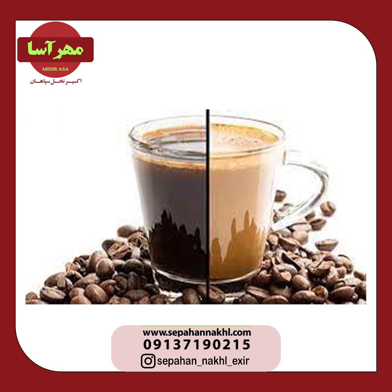 فرق کاپوچینو و نسکافه در چیست و چه تفاوتی با هم دارند