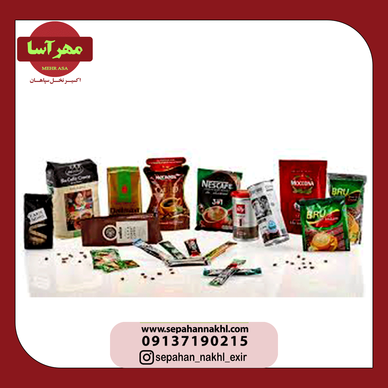 تمرین لاته آرت در خانه