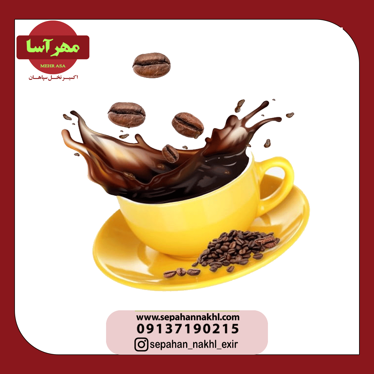 خوردن قهوه برای چه کسانی مضر است؟